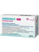Противозудный препарат Апоквел 16 мг для собак, 20 табл.