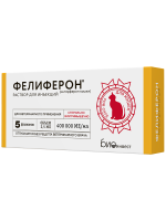 Фелиферон раствор для инъекций 2,5 мл, 5 флак