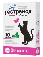Гестренол таблетки для кошек, 10 табл.