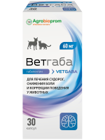 Ветгаба 60 мг, 30 таб.