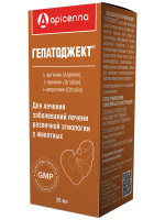 Гепатоджект, раствор для инъекций, 20 мл