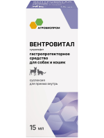 Гастропротекторное средство Вентровитал, суспензия для собак и кошек, 15 мл