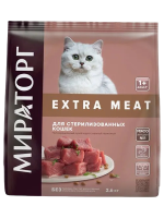 Сухой корм Мираторг Extra Meat c нежной телятиной для стерилизованных кошек, 2,6 кг
