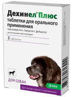 Дехинел Плюс для собак крупных пород, 2 табл.