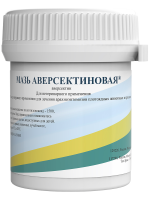 Противопаразитарный препарат Мазь аверсектиновая, 30 г
