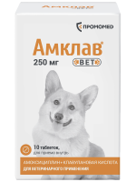 Амклав Вет 250 мг, 10 табл.