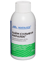 Дезинфицирующее средство Лайм Сульфур МИРАЛЕК, 100 мл