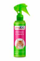 Спрей Доктор ZOO для котят и кошек "Приучение к Туалету" флакон, 150 мл Спрей Доктор ZOO для котят и кошек "Приучение к Туалету" флакон, 150 мл