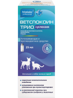 ПЧЕЛОДАР Ветспокоин Трио суспензия для кошек и собак мелких пород, 25 мл