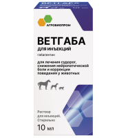 Ветгаба для инъекций, 10 мл