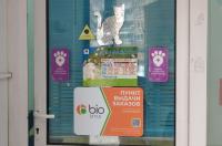 Ветклиника МобиДок, г. Москва, 2-я Карачаровская улица, 6/16, 2-я Карачаровская улица, 6/16