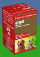 Отивет (Суролан) фл  суспензия д/наруж. применения, 30 мл Отивет (Суролан) фл  суспензия д/наруж. применения, 30 мл