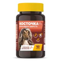 Кормовая добавка Косточка С пивными дрожжами Красивая шерсть, 90 табл.