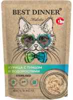 Влажный корм Best Dinner Holistic Sterilised паучи Филе в желе "Курица с тунцом и водорослями" 70 г
