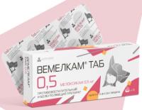 Противовоспалительный препарат Вемелкам Солютаб 0,5 мг, 10 табл.