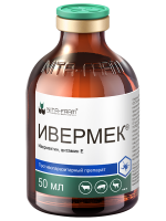 Противопаразитарный препарат Ивермек, 50 мл