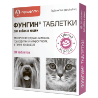Противогрибковый препарат Апиценна Фунгин таблетки для кошек и собак, 20 таб. в блистере