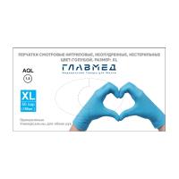 Перчатки смотровые нитриловые, неопудренные, нестерильные, цвет голубой, размер XL (50 пар/уп)