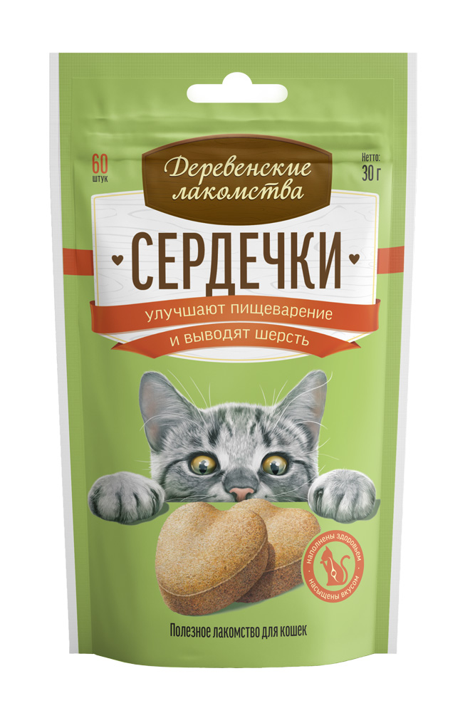 Мягкая Игрушка Кот с Сердцем