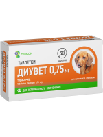 Диувет для собак 0,75 мг, 30 таб.