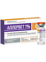 Аллервет 1%, 10 мл , 5 флак/упак