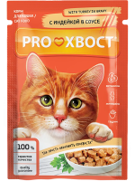 Корм влажный ProХвост индейка в соусе для кошек, 85 г