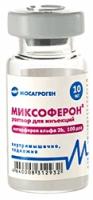 Миксоферон (Mixoferonum): инструкция по применению, состав и показания
