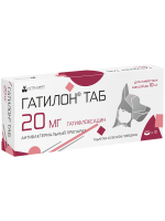 Антибактериальный препарат Гатилон ТАБ 20 мг, 10 табл.