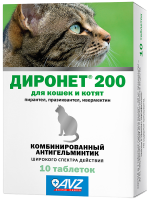 Препарат от глистов Диронет 200 для кошек и котят, 10 табл.