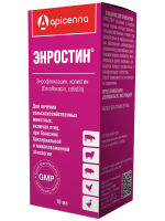 Энростин, раствор для орального применения, 10 мл