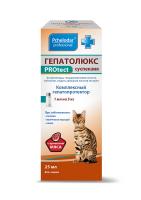 Препарат для печени ПЧЕЛОДАР Гепатолюкс PROtect суспензия для кошек 25мл Препарат для печени ПЧЕЛОДАР Гепатолюкс PROtect суспензия для кошек 25мл