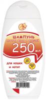 Шампунь для кошек, котят антипаразитарный, 250 мл.