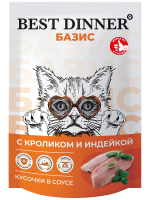 Корм влажный Best Dinner Базис с кроликом и индейкой, кусочки в соусе, 75 г