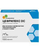 Цефрилекс DC, 1 шприц-туба, 8 г