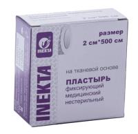 Лейкопластырь INEKTA медицинский 2*500 нестер. на ткан.основе