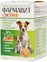 Витаминно-минеральный комплекс Фармавит Актив для собак мелких пород и щенков, 90 табл.
