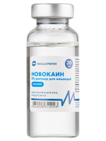 Новокаин 2%, 20 мл