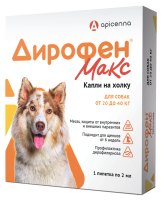 Препарат от паразитов Апиценна Дирофен Макс 120 мг для собак от 20 до 40 кг, 1 пипетка по 2 мл