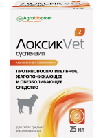 Препарат противовоспалительный ПЧЕЛОДАР ЛоксикVET 2 суспензия для собак средних и крупных пород, 25 мл