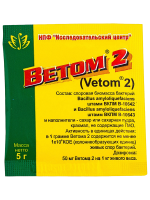 Препарат для ЖКТ Ветом 2, 5 г (цена за 1 пакет)