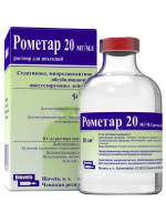 Рометар 20 мг/мл, раствор для инъекций, 50 мл