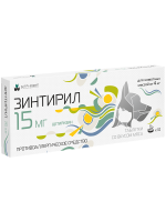 Препарат от аллергии Зинтирил 15 мг, 10 таб.