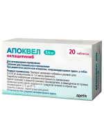Противозудный препарат Апоквел 3,6 мг для собак, 20 табл.