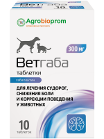 Ветгаба 300 мг, 10 таб.