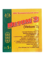 Препарат для ЖКТ Ветом 3, 5 г (цена за 1 пакет)