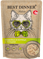 Влажный корм Best Dinner Holistic Sterilised паучи Филе в желе "Индейка и курица с тунцом" 70 г