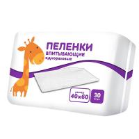 Пеленки одноразовые Luxsan Жираф, впитывающие 40 х 60 см, 30 шт упаковка.