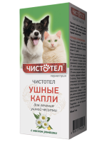 Чистотел Капли ушные с маслом ромашки, 5 мл