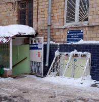 Ветклиника Веттал, г. Москва, Волгоградский проспект, 60к3