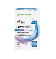 ПЧЕЛОДАР Ветгаба для лечения судорог, снижение боли, корр. поведения (габапентин 60мг/капс)(30 в уп)